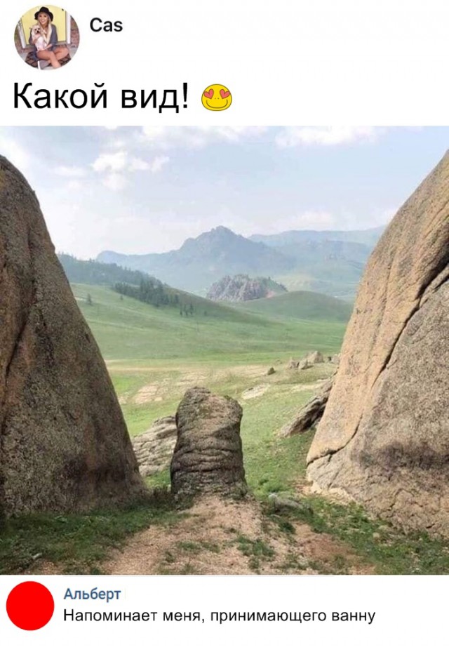 Нестандартный юмор