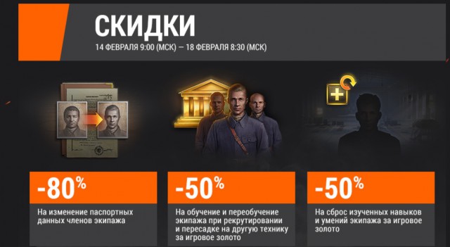 Wargaming 56