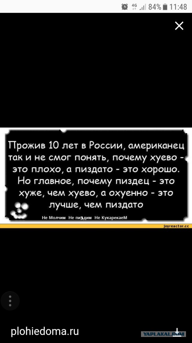10 фактов, благодаря которым вы посмотрите на русский язык совершенно по-другому