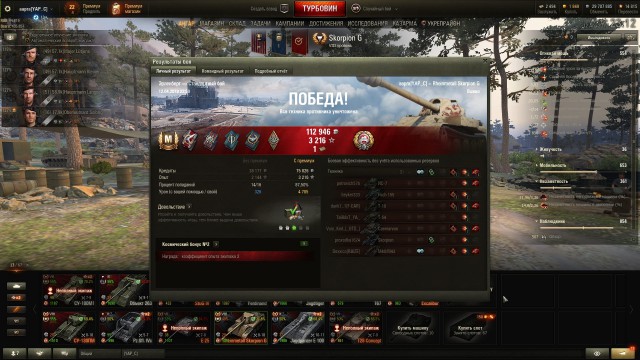 Wargaming 56