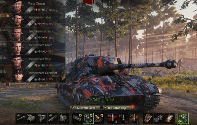 Wargaming 56