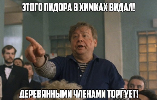 Кого звать, если...