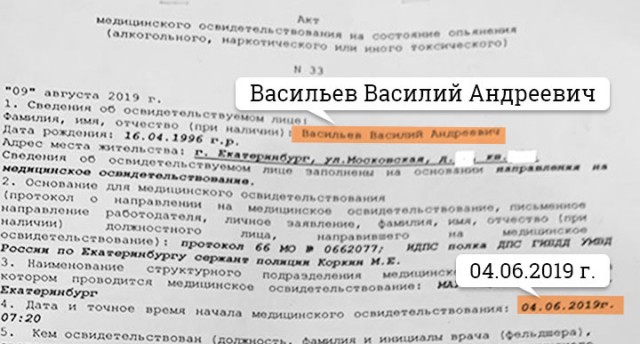 Результаты экспертизы гонщика, погубившего двух человек в центре Екатеринбурга, оказались сенсацией