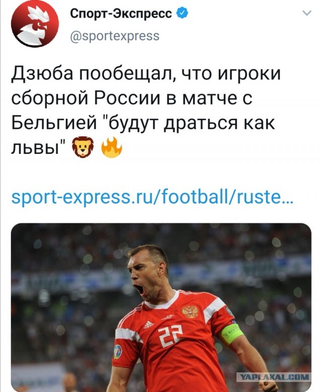 Футбол.ЕВРО 2020.Отборочные игры.