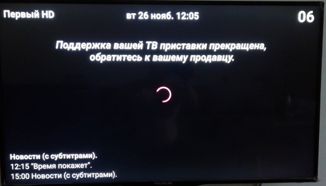 Телеканалы предъявили операторам ультиматум о вещании в интернете