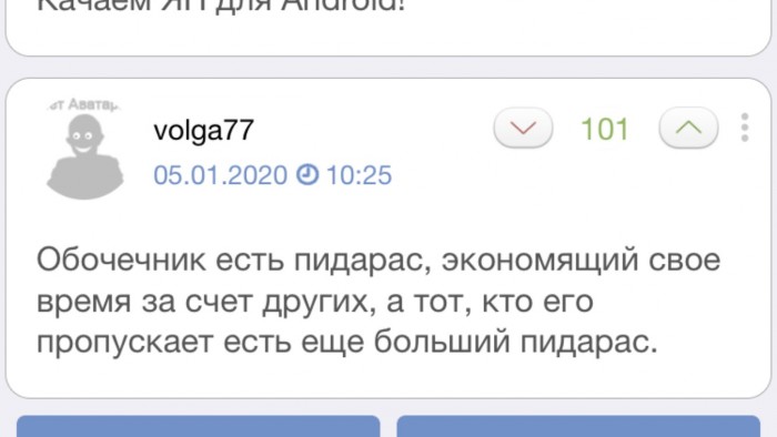 Добренькие