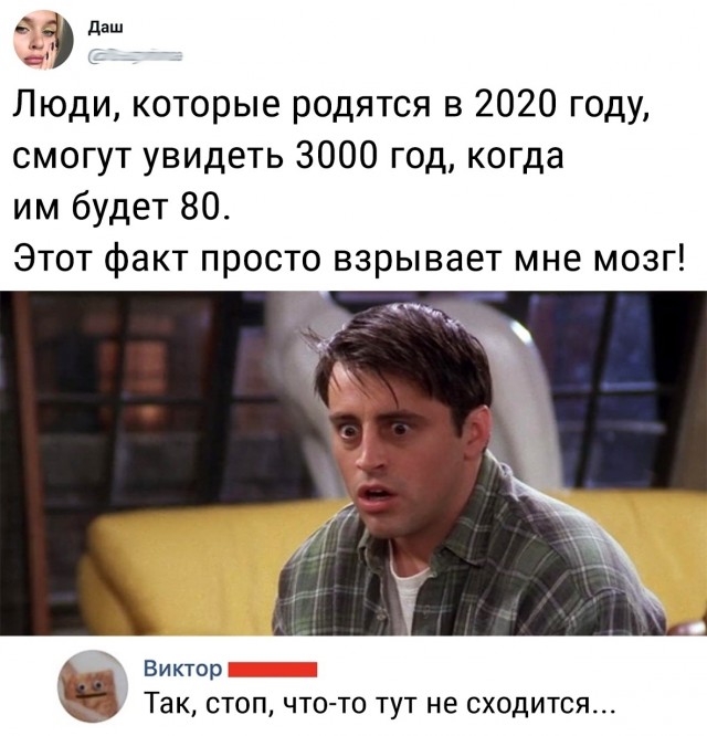 Прислали на "васяп"