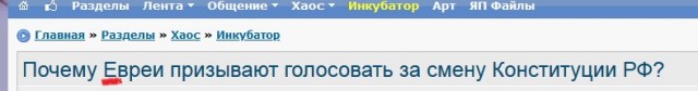 Предатели