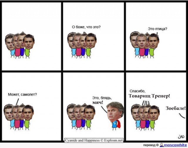 Фотожаба: Супермен и обычные люди