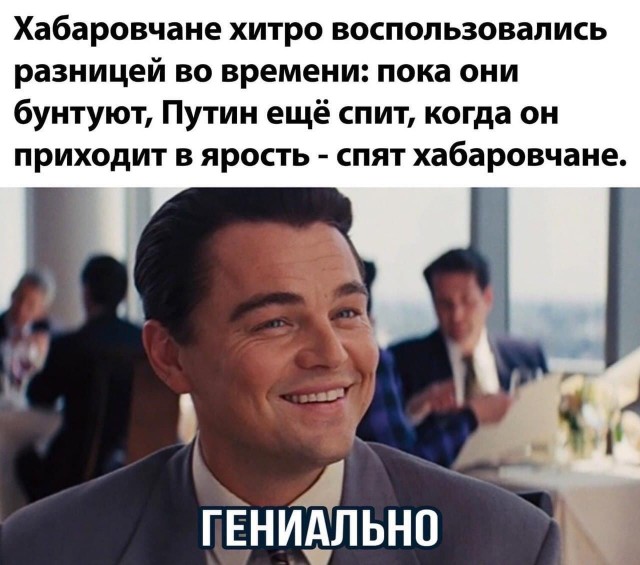Так себе картинки 15.07.20