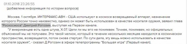 Китайский многоразовый космический аппарат успешно вернулся на Землю