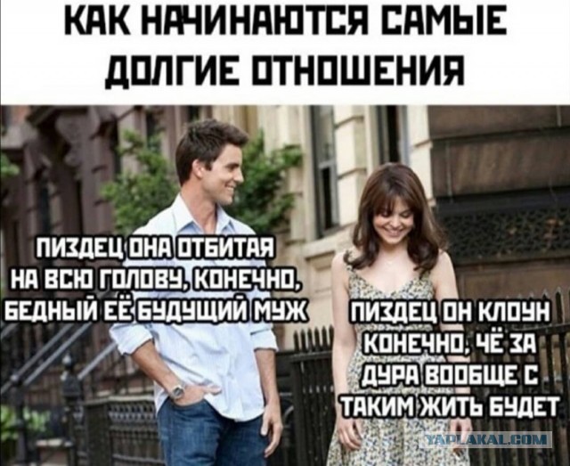 Юмор в картинках 25.09.20