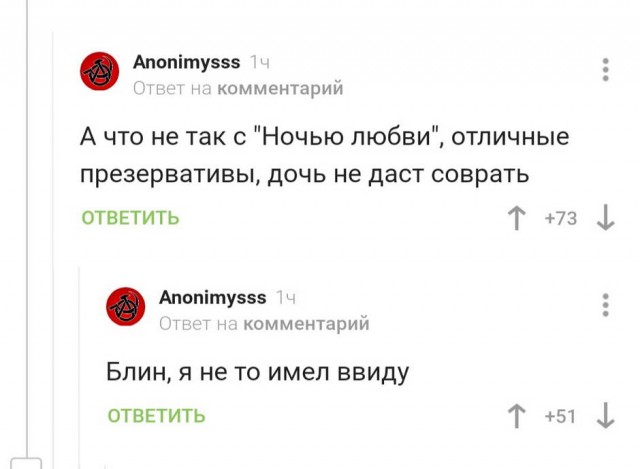 Юмор в картинках 2.11.20