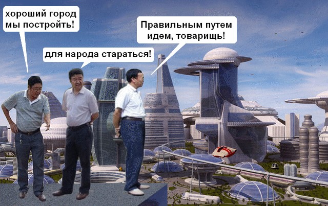 Китайская пропаганда: "...и никакого фотошопа!"