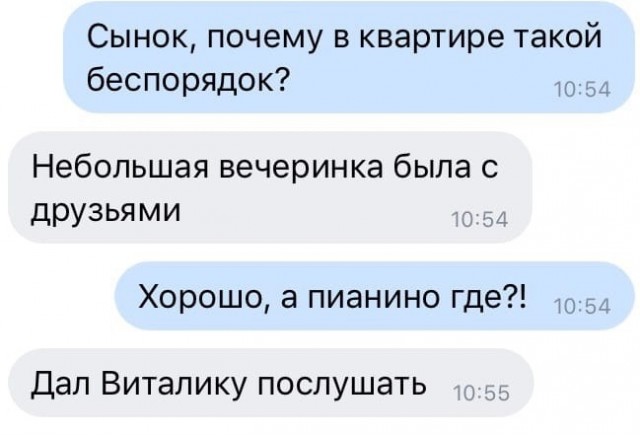 Подборка интересных и веселых картинок 29.01.21