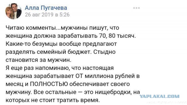 Почему мужчина остается женщине должен, но уже без прав на женщину и детей?