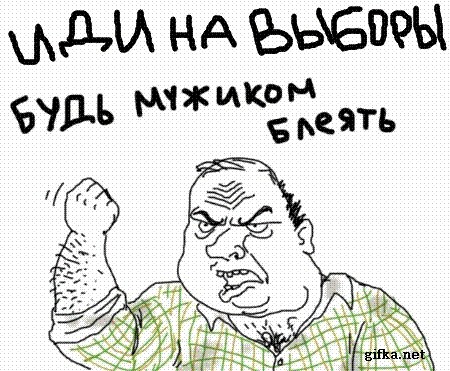 ЕдРо освистали в Кемерово