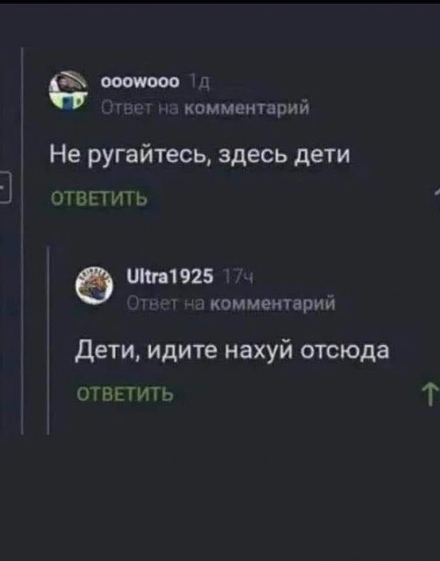 Немного картинок разной степени новизны и адекватности - 5