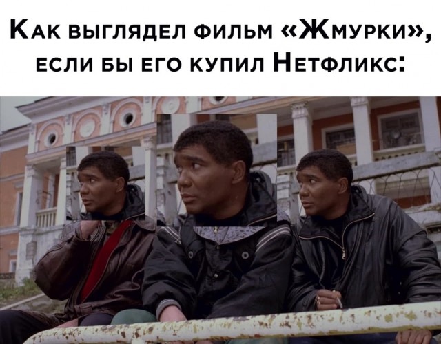 Картинки и мемы для настроения 09.06.2021