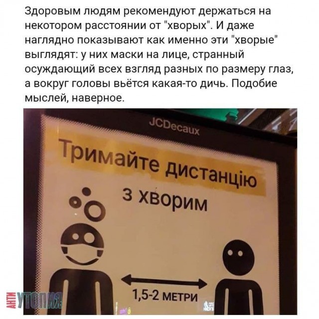 Баранный вируссологический пикчерзз