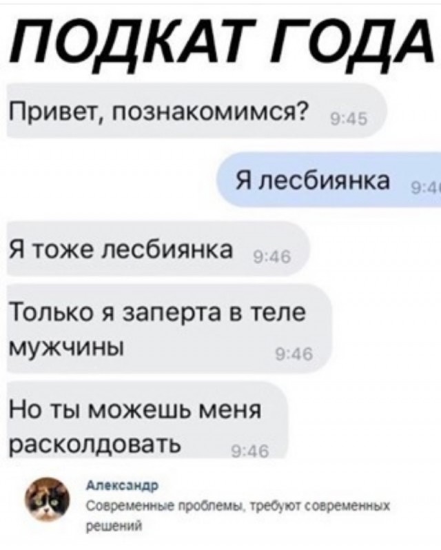 Картинки и мемы для настроения 01.07.2021