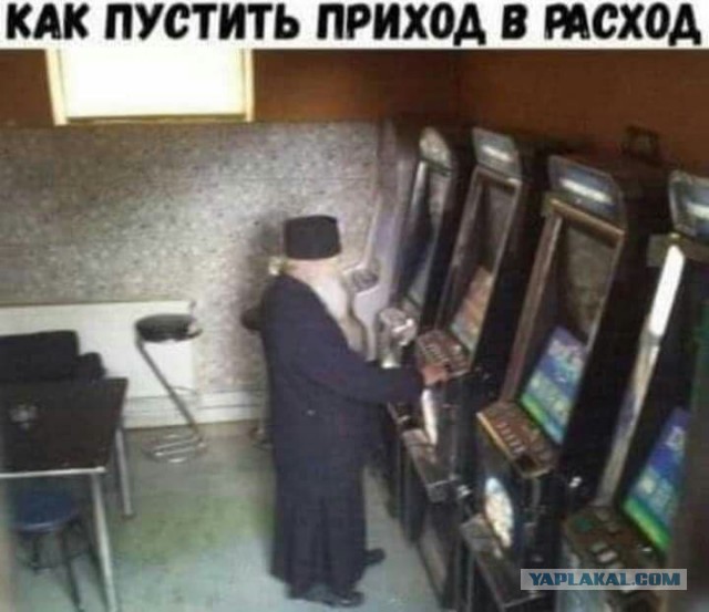 Антирелигиозные картинки