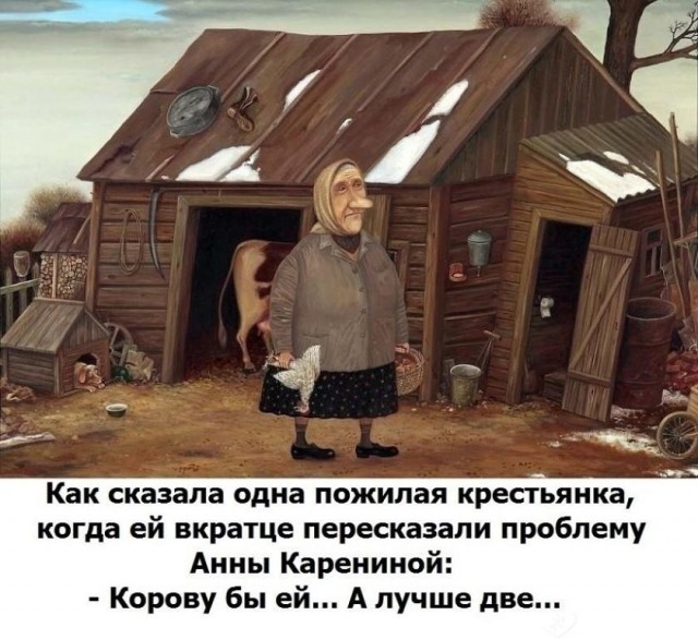 Одиночество сволочь