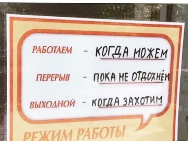 Весёлый полтишок 8.08