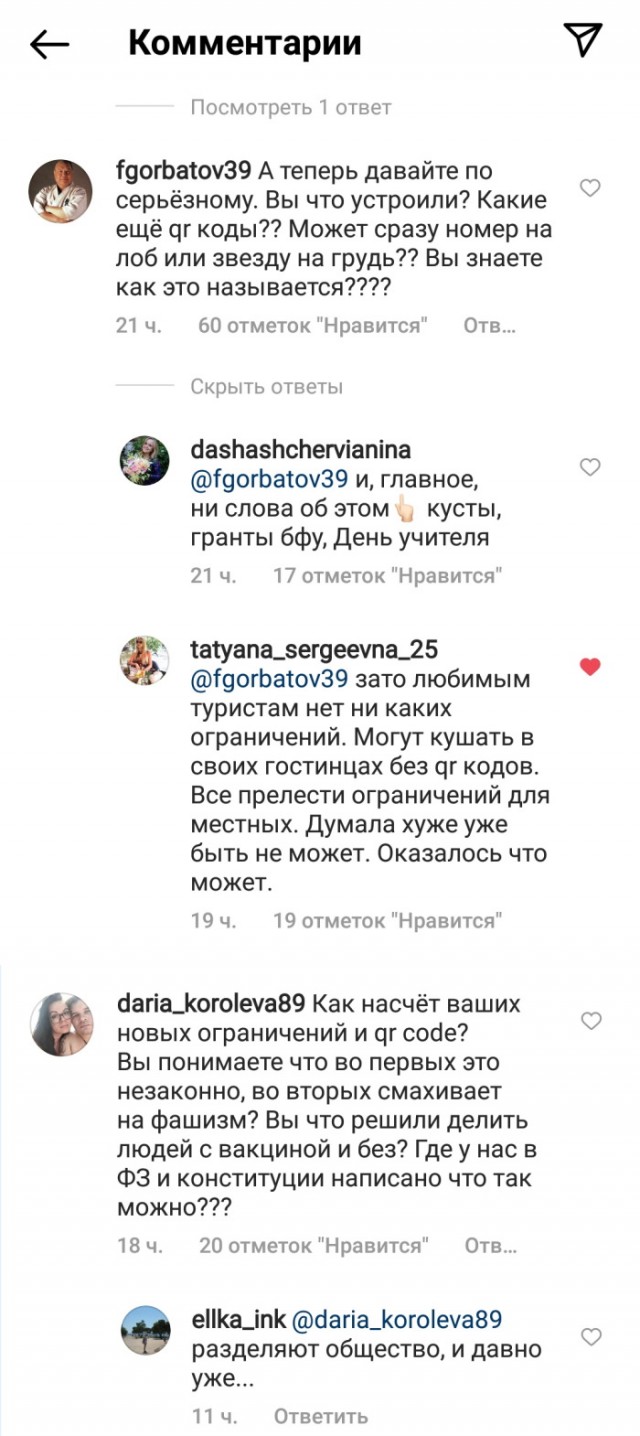 С началом вакцинации заболеваемость и смертность от ковида сильно выросли почти во всех странах