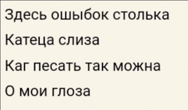Скорострелам в радость