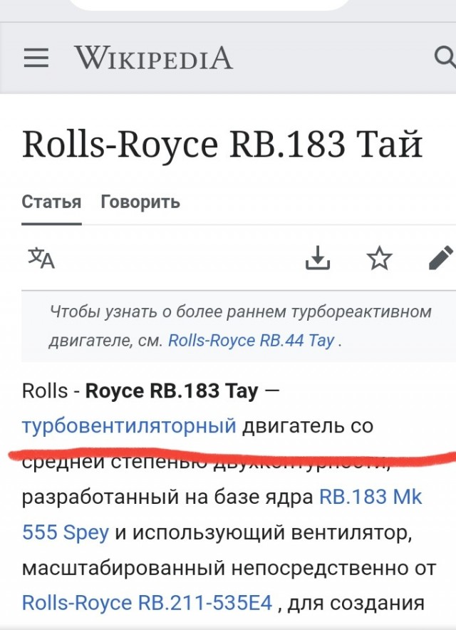 Первый полет вновь изготовленного стратегического ракетоносца Ту-160М