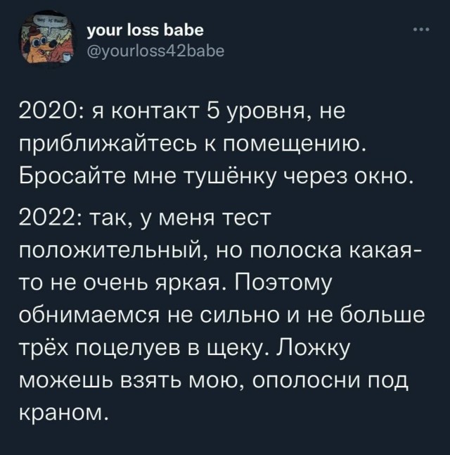 Пандемия. Коронавирус. Россия и мир. Часть 29