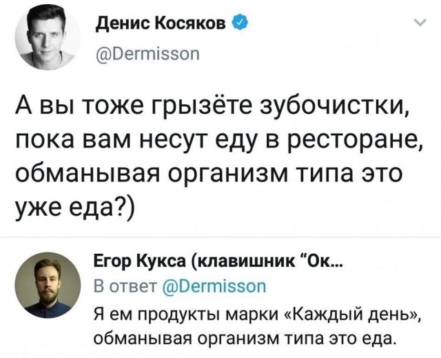 Картинки 12.02.22