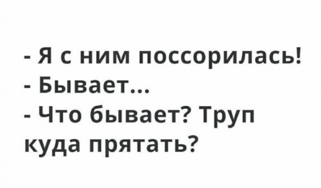 Картинки с надписями и всякие жизненные фразы