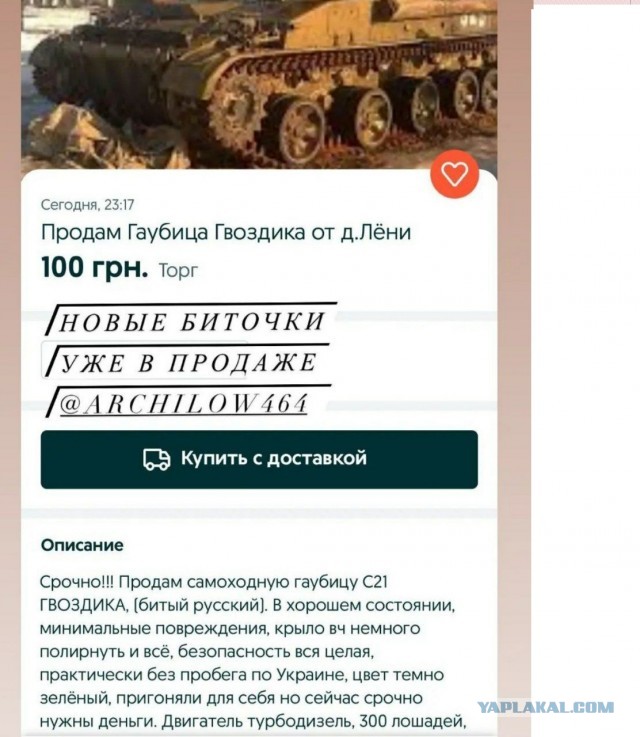 А тем временем местные "цыгане" утащили подбитую бронетехнику.