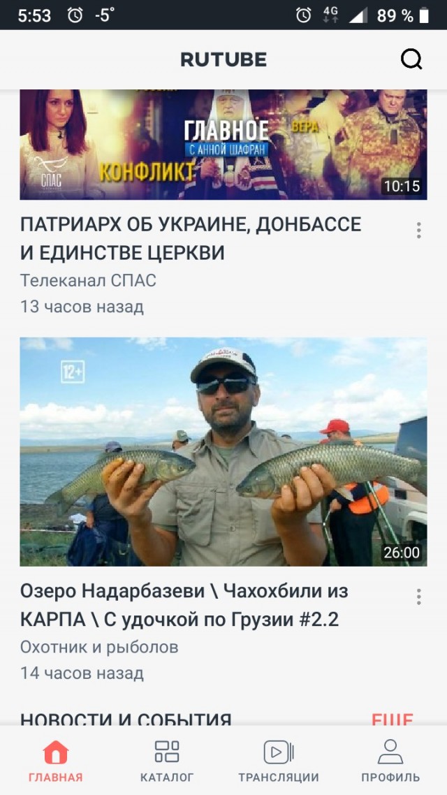 О намерениях заблокировать Youtube заговорили в Госдуме
