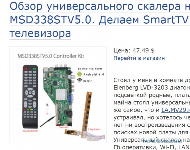 Смарт зеркало в прихожей - роскошный и технологичный предмет интерьра!