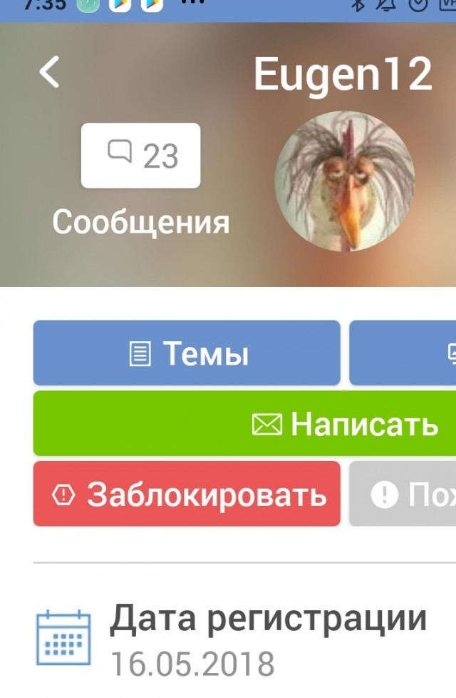 Прилетело мне тут в вотсап очередной вариант событий.