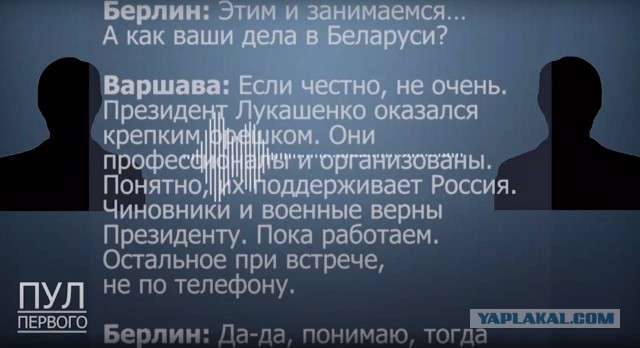 Лукашенко раскрывает карты