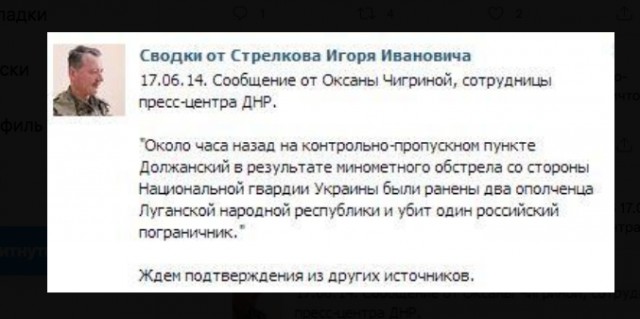 Десятки убитых мирных жителей найдены в Мариуполе после отступления Азова