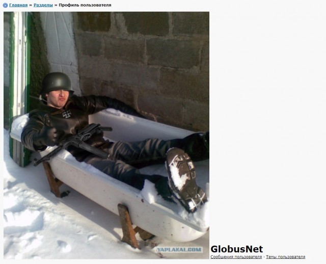 Поездка в Минск