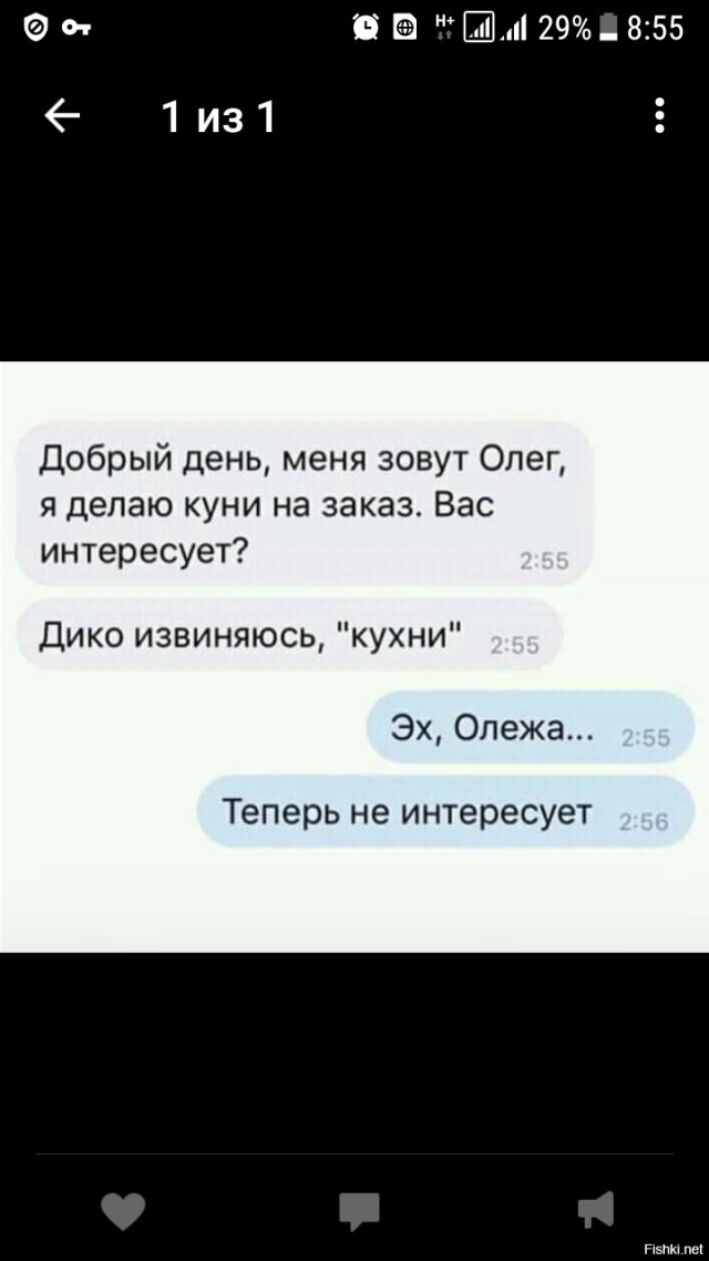 Не делает куни муж? Сделает сосед
