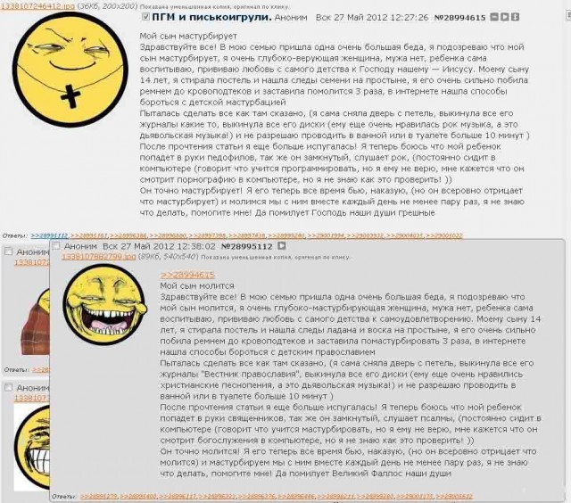 Чёрный четверг для деградантов