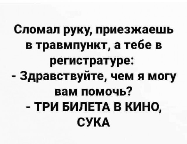 Юмор в картинках и без