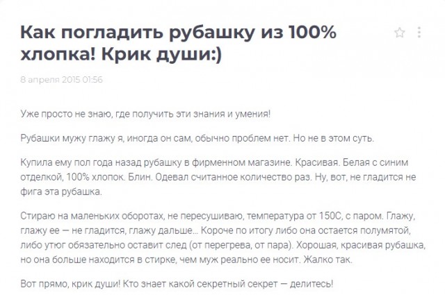 Почему американские мужчины носят под рубашкой футболку?