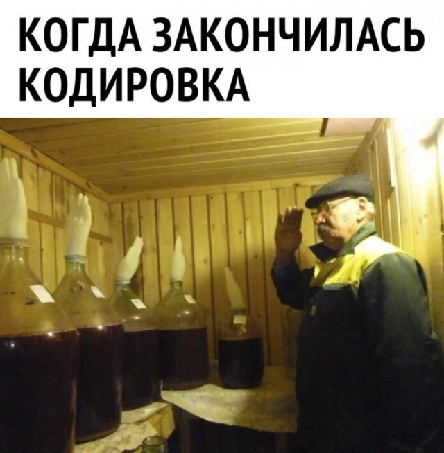 Один против, один воздержался
