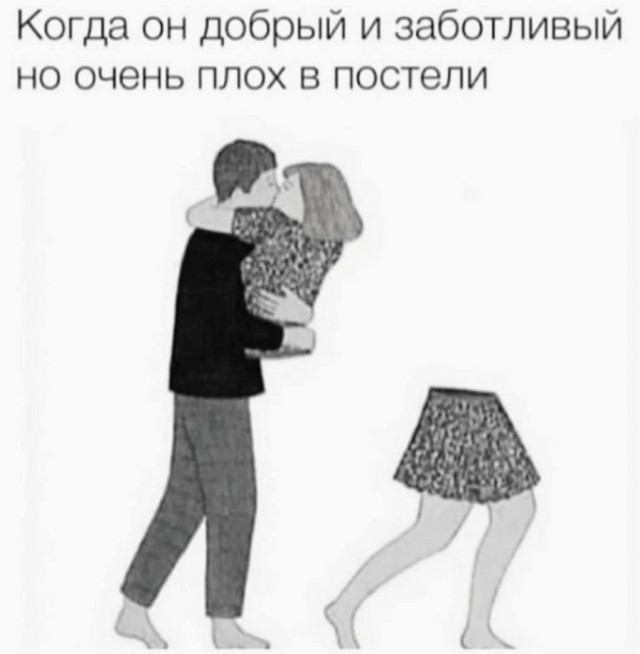 Пятница. И немного слегка пошлых картинок с надписями и без 16+ (12.08)