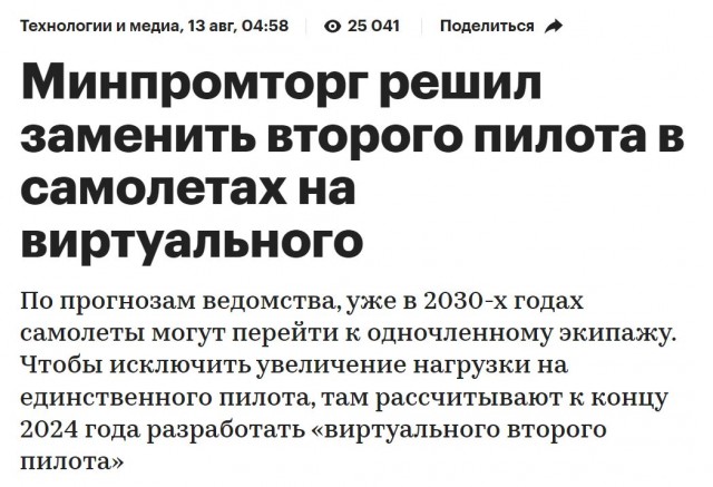 Пандемия съехавших крыш - разновидности болезни. Россия и мир. Часть 39.