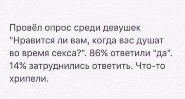 Чёрно-пошлая Среда, для деградантов