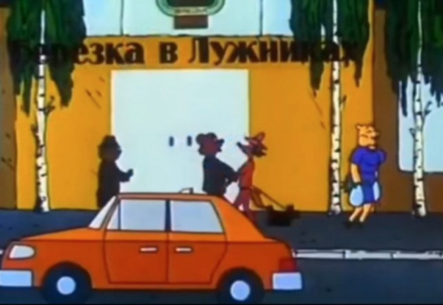 Импортные продукты в СССР
